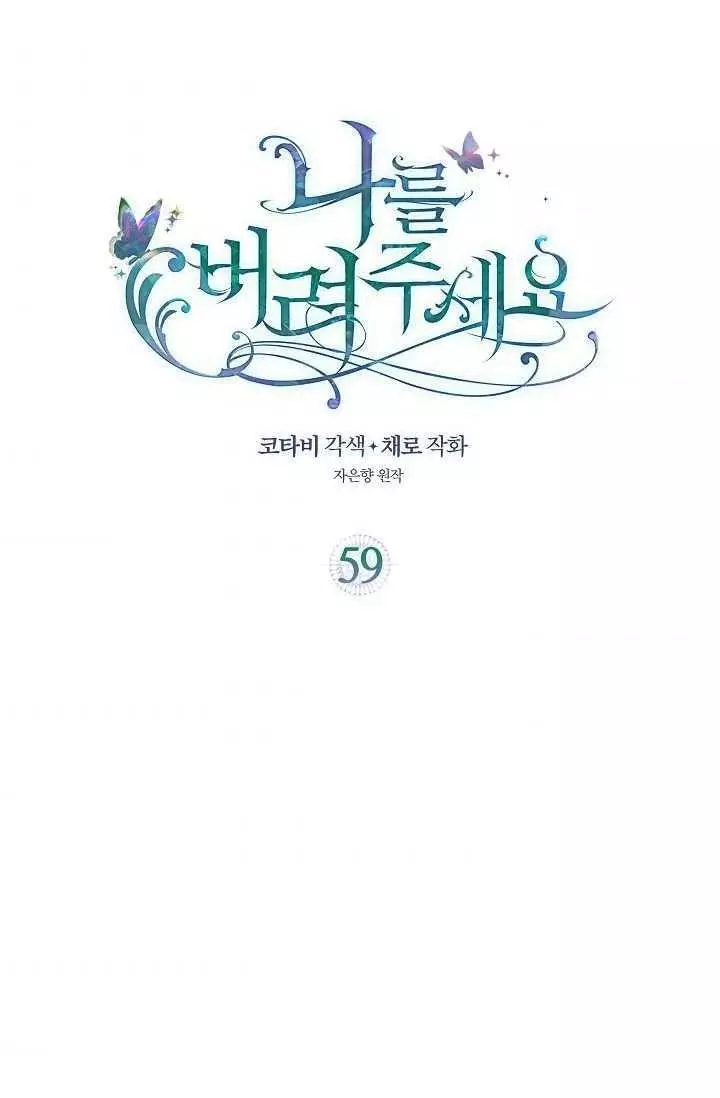 第59话1