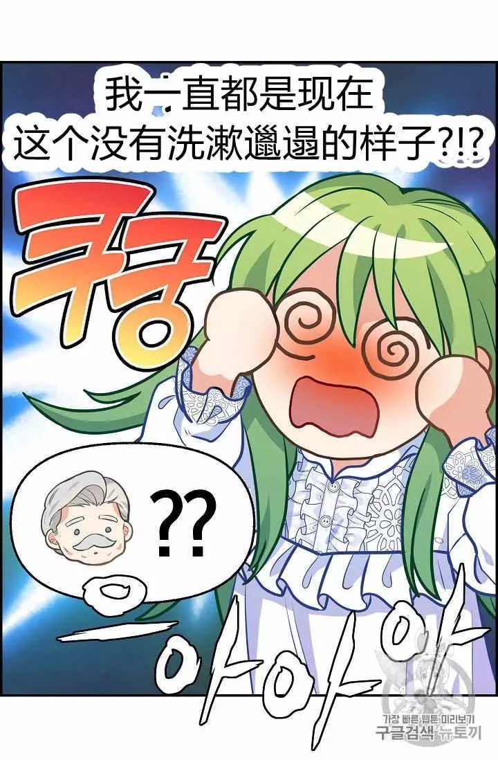 第38话21