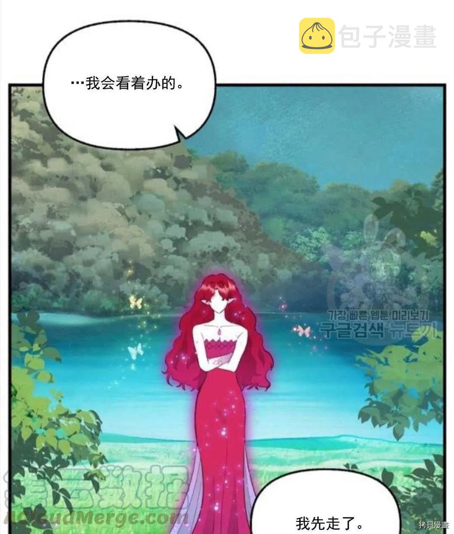 第67话61