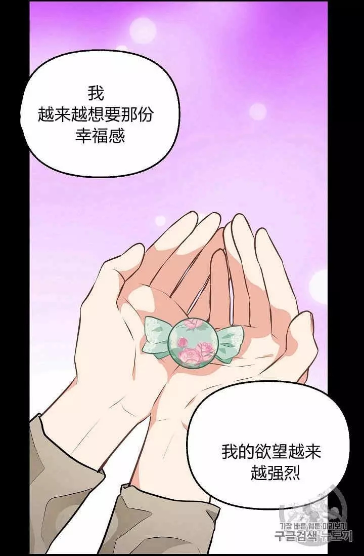 第40话35
