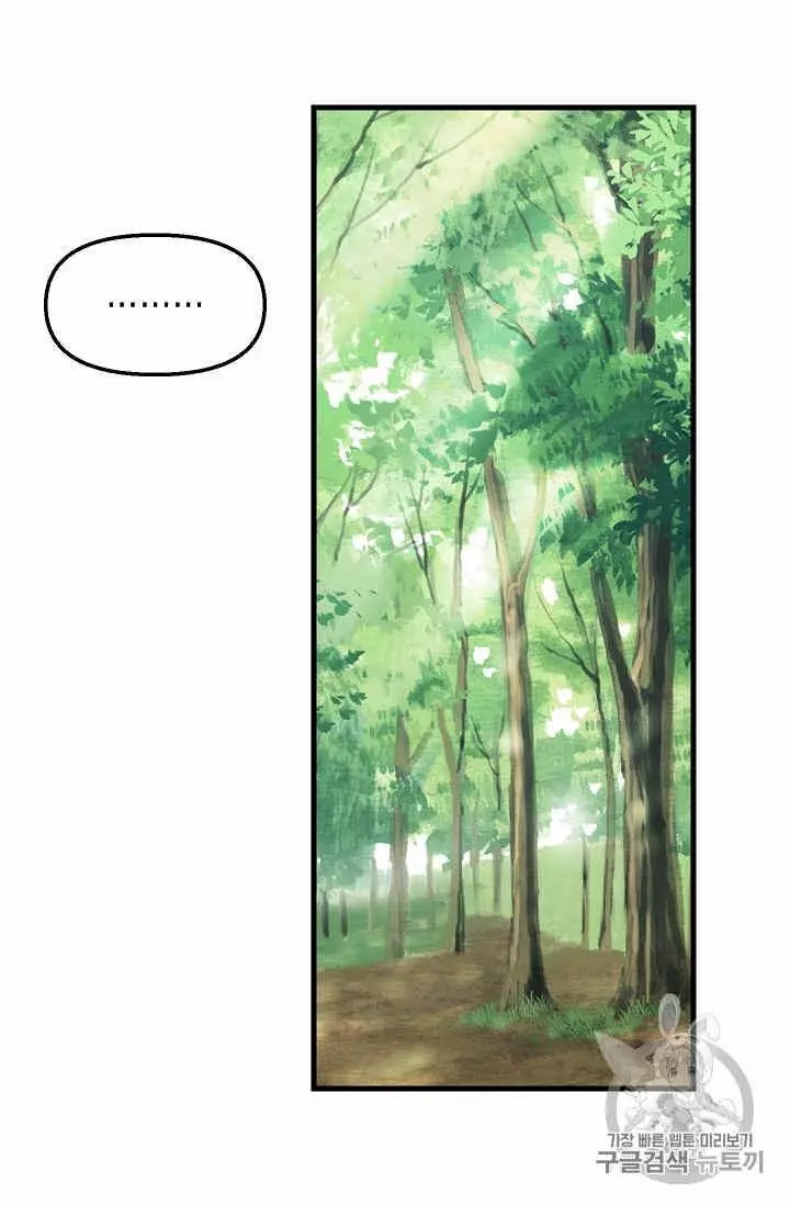 第21话2