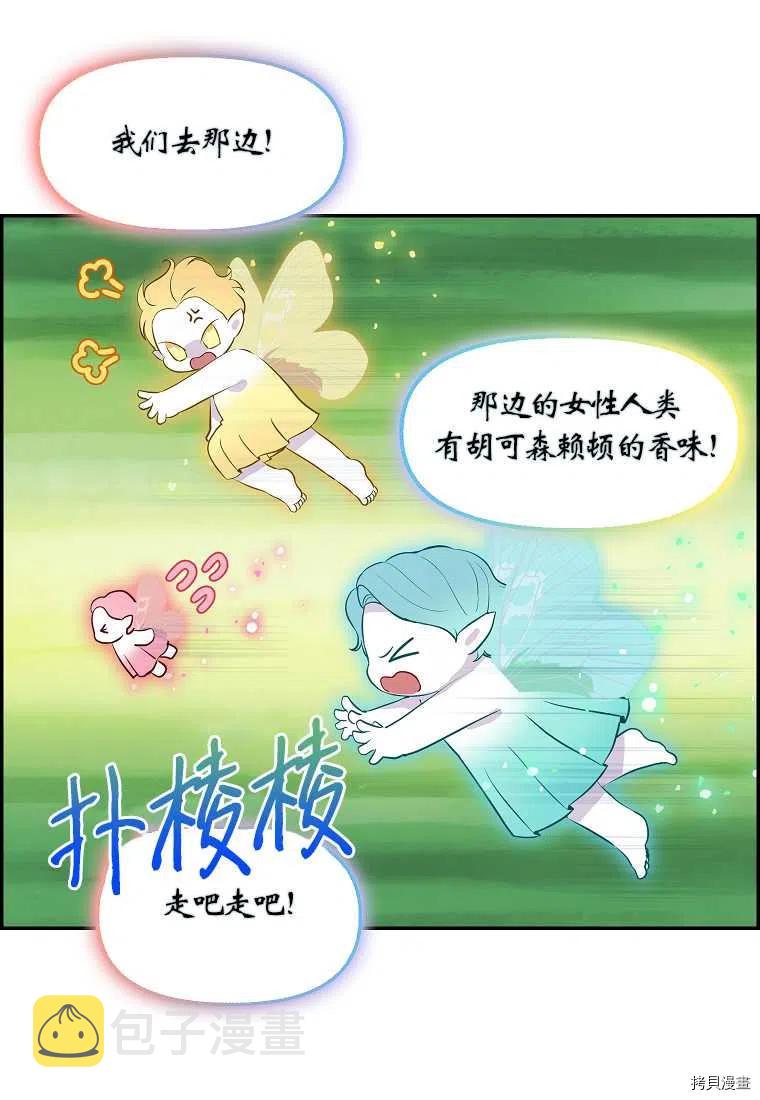 第65话22