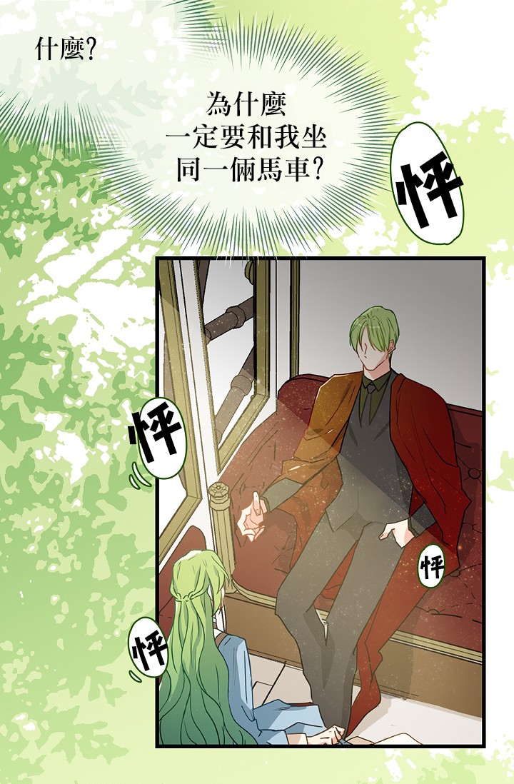 4话14