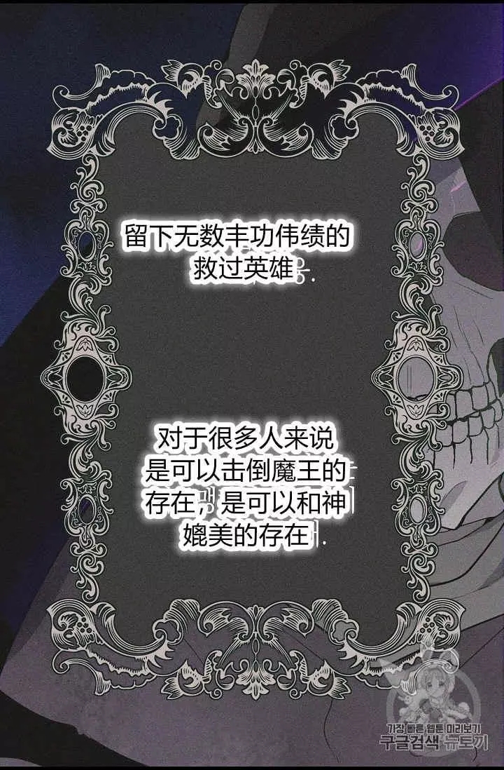 第21话37