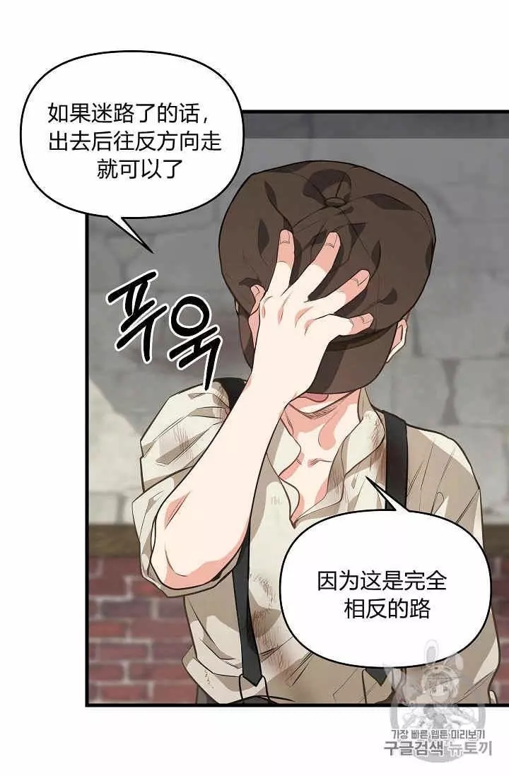 第28话17