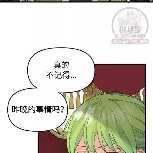 第54话29