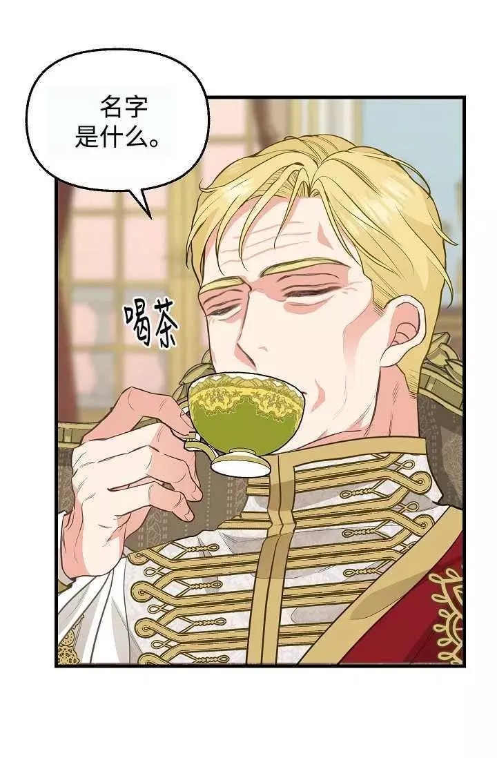 第59话4