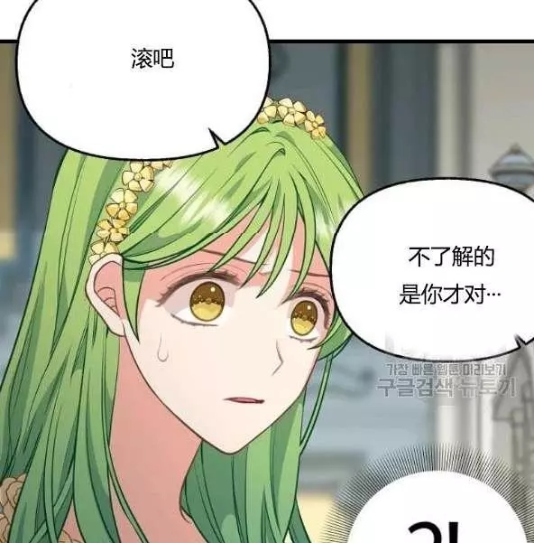 第44话14