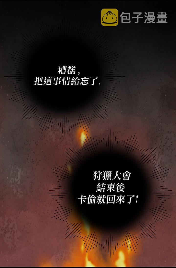 5话10