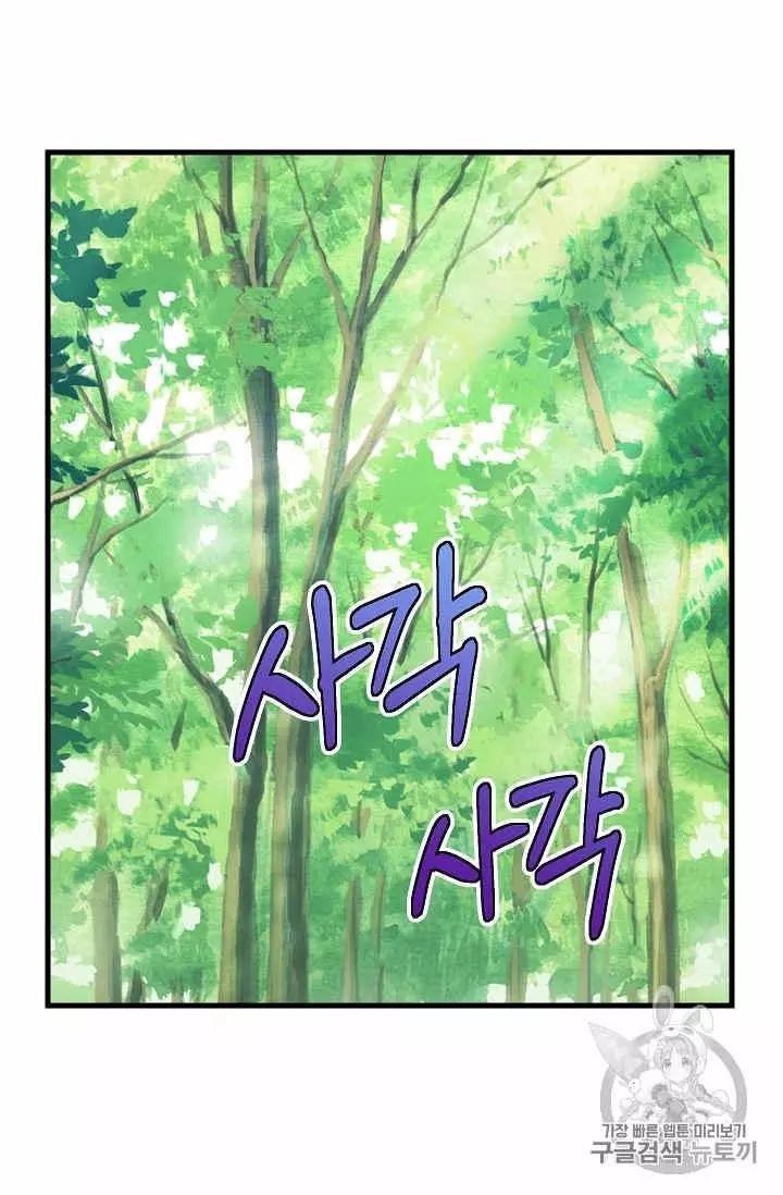 第21话57