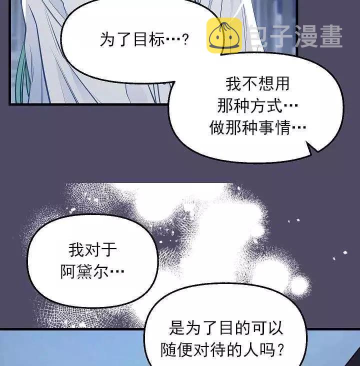 第53话74