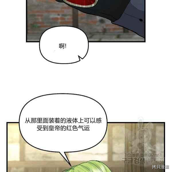 第72话20