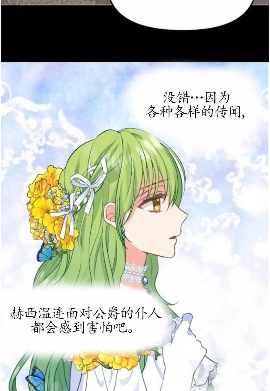 第56话43