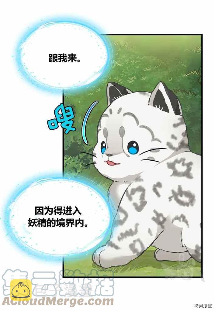 第73话36