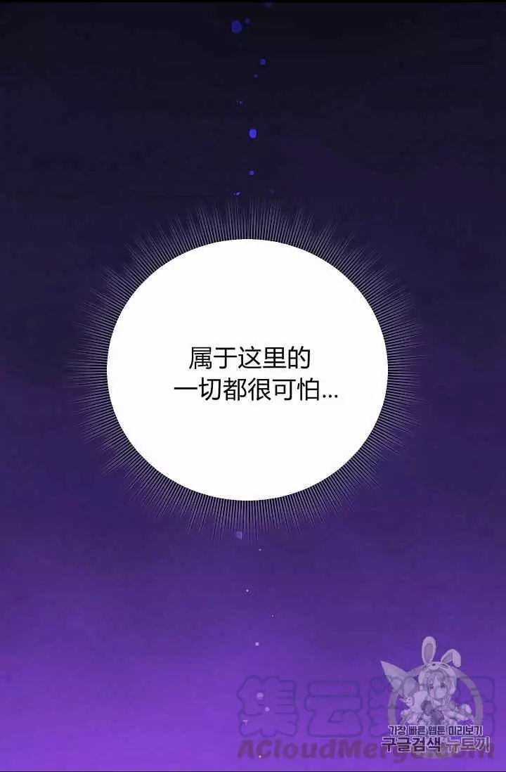 第33话24