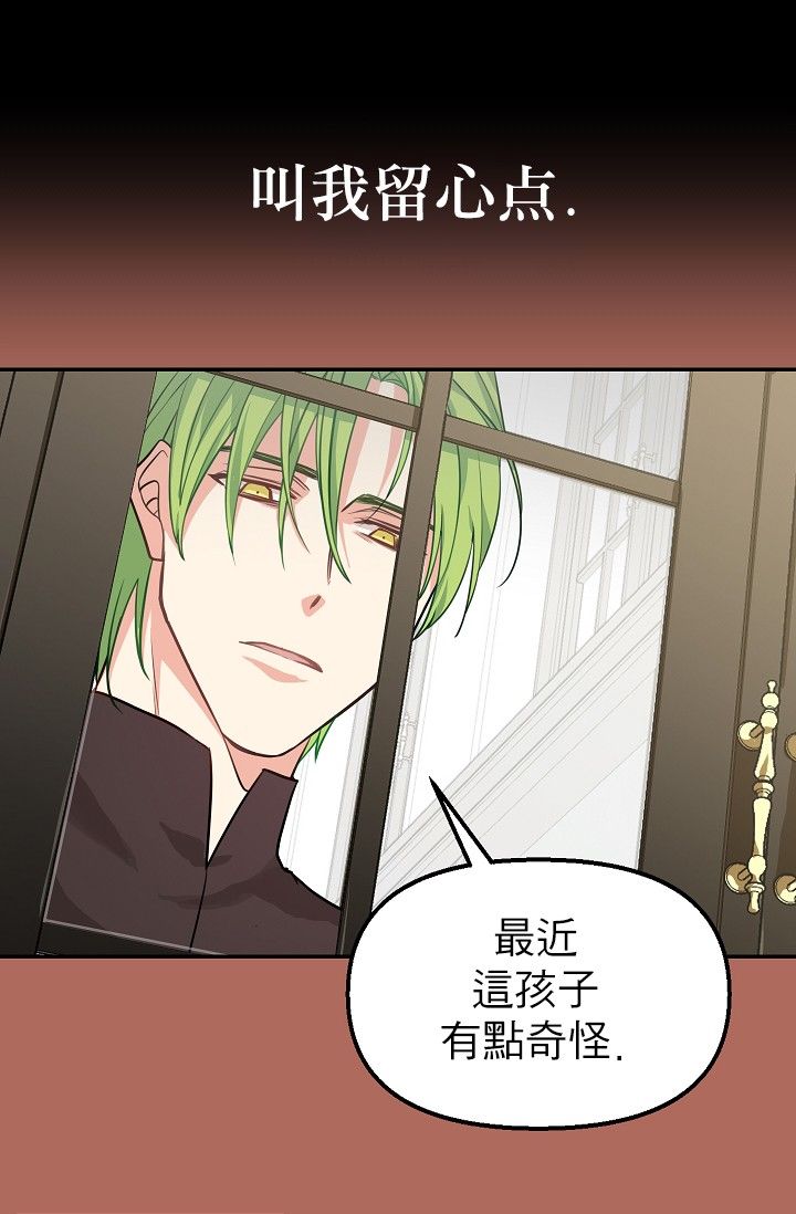 3话52