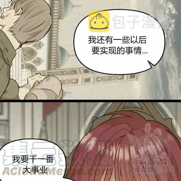 第49话88