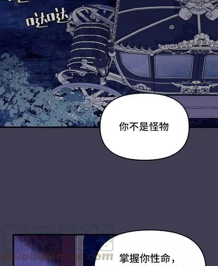 第61话3