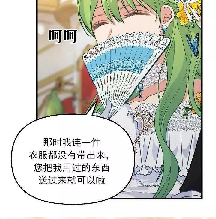 第57话72