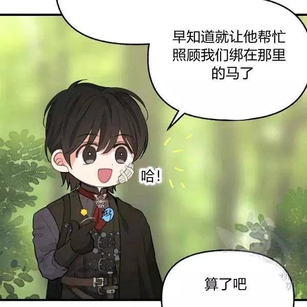 第49话31