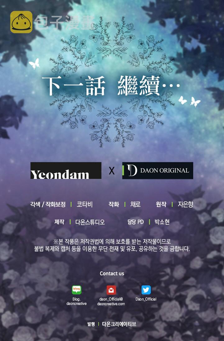 第07话55