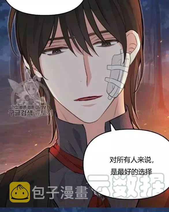 第48话73