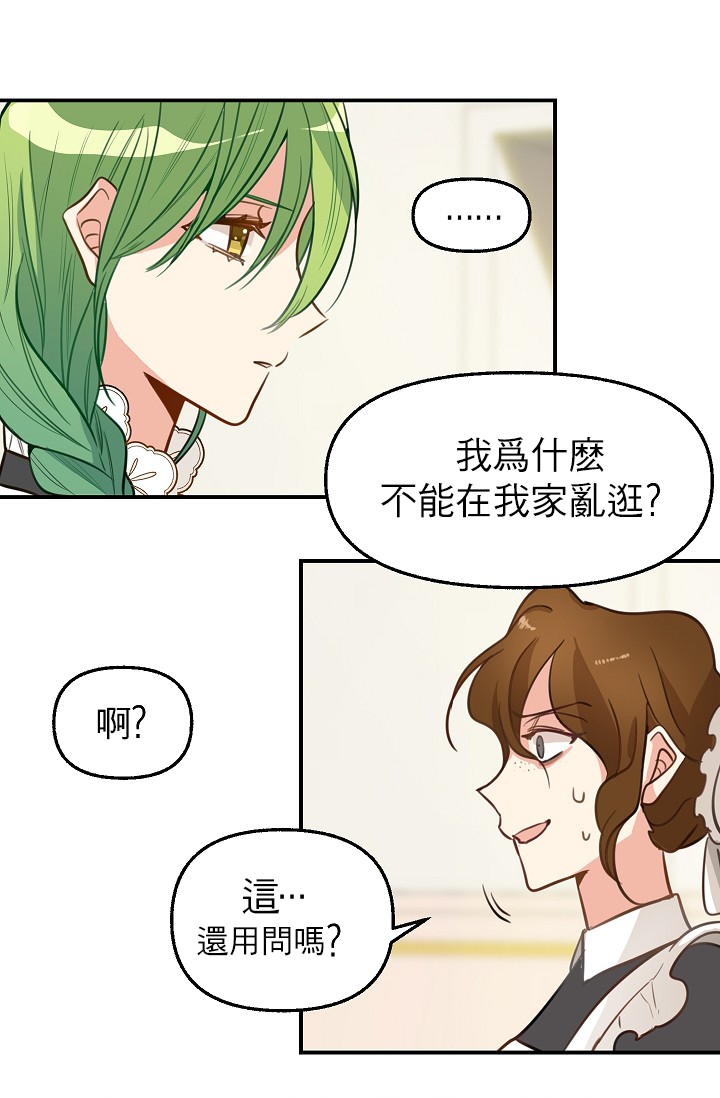 2话51