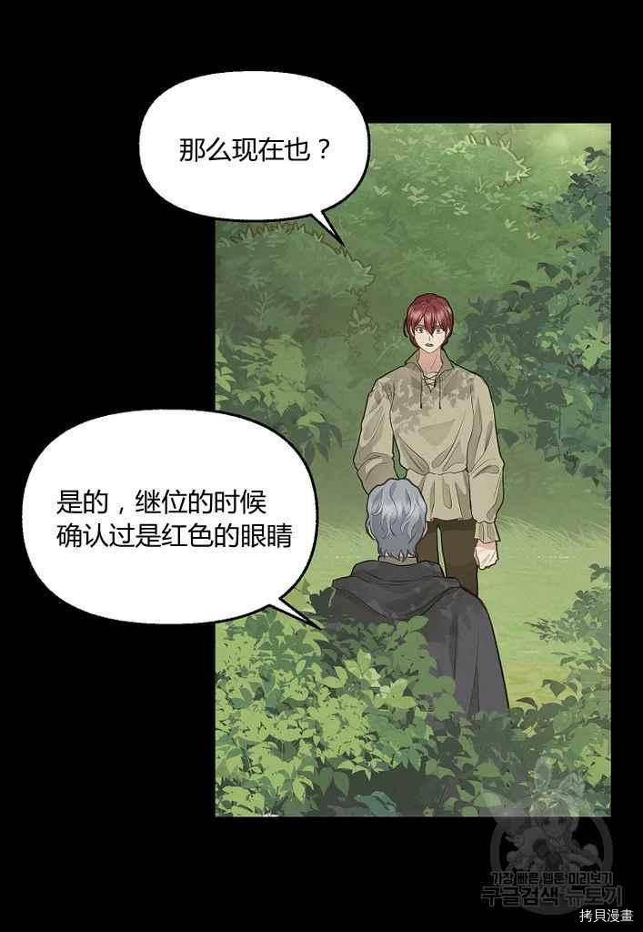 第76话62
