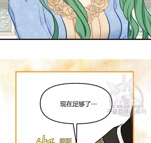 第44话87