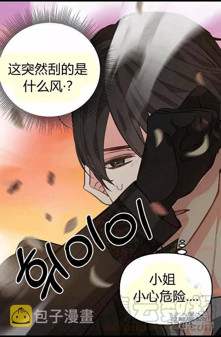 第23话52