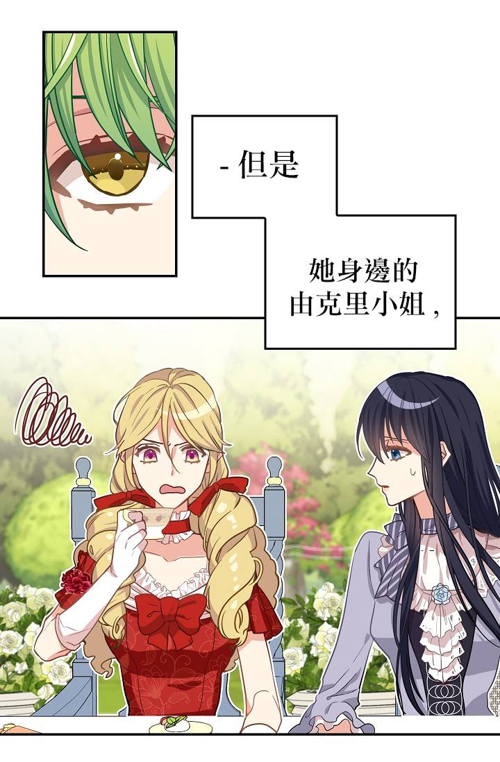第08话34