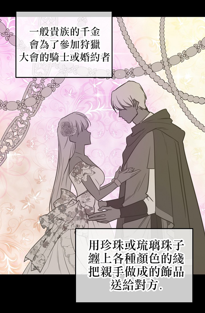 2话32