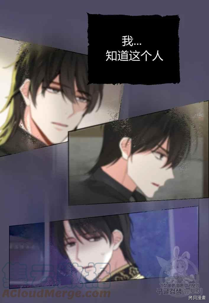 第74话39
