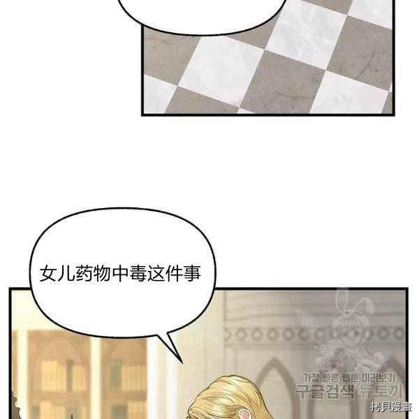 第71话4