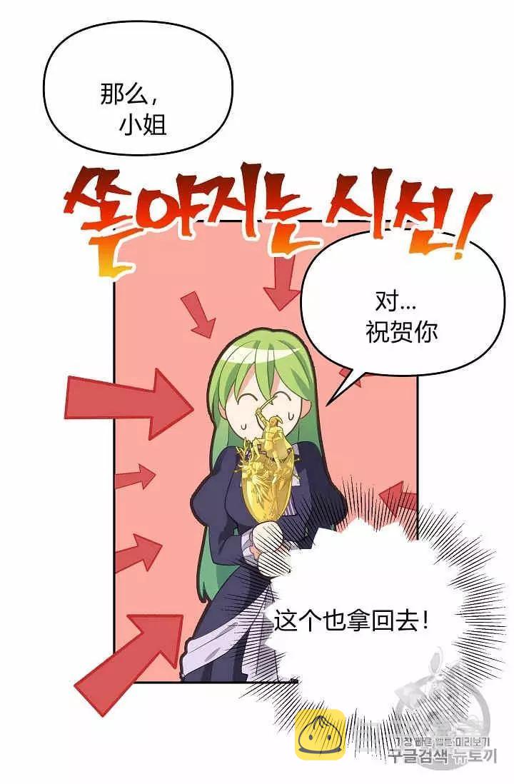 第11话5