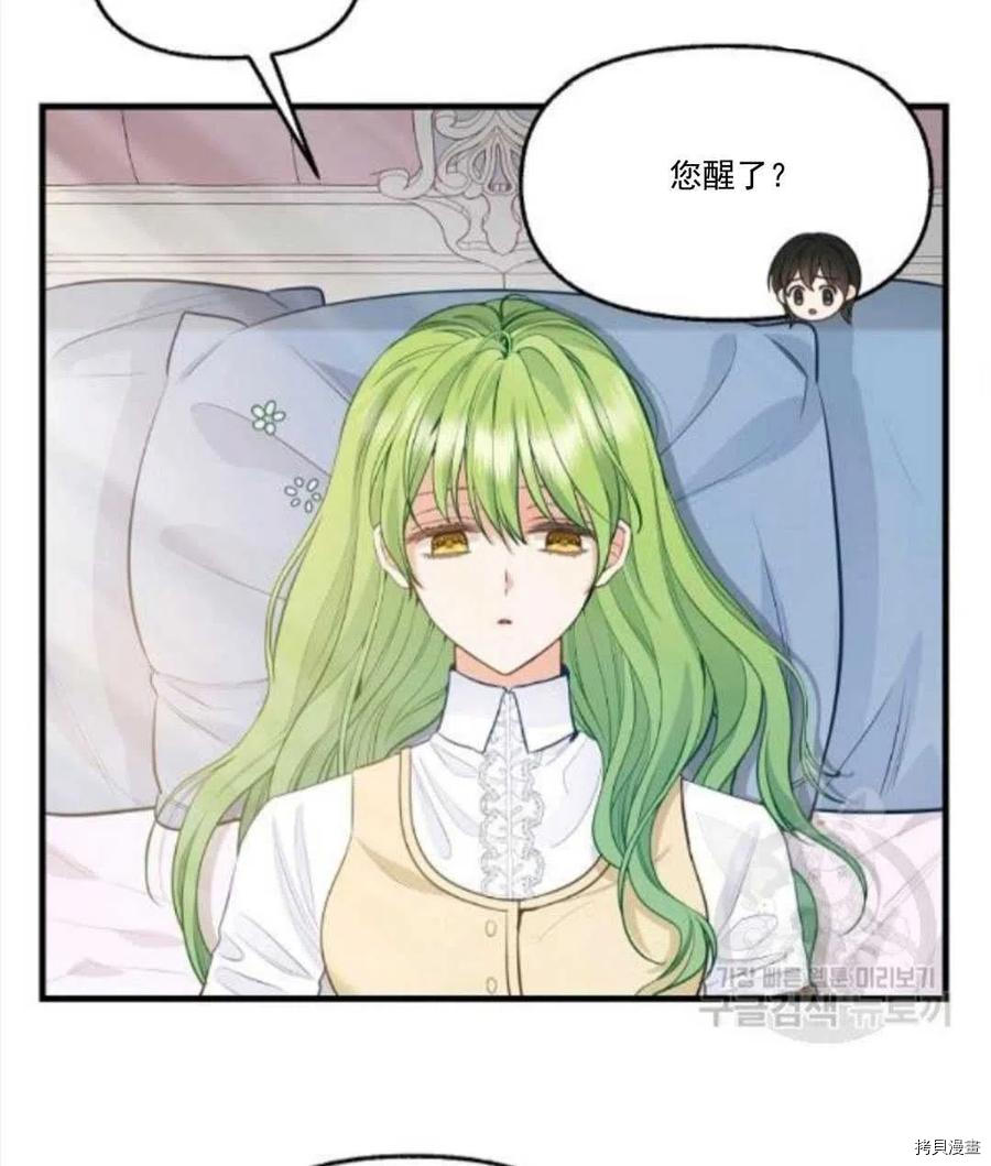 第67话65