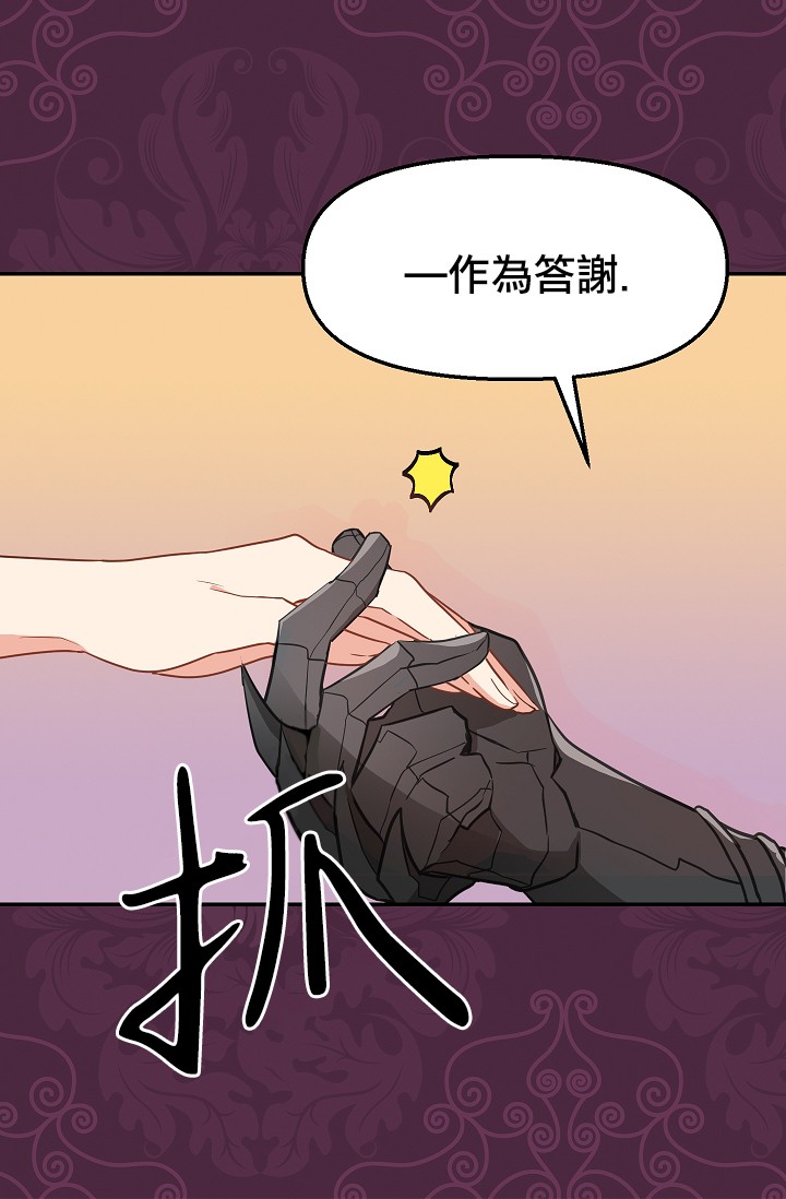 第07话17
