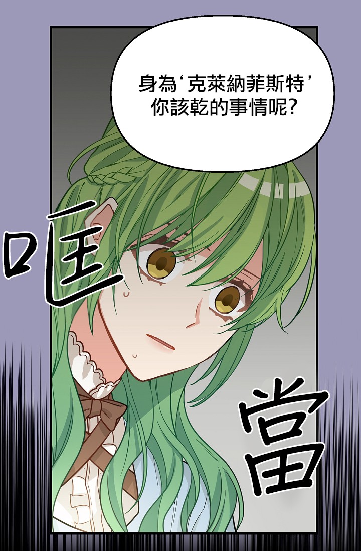 第07话35