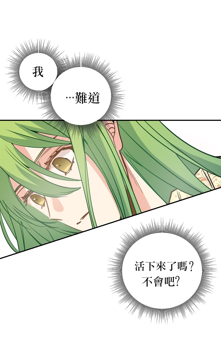 2话3