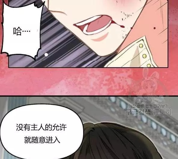 第44话52