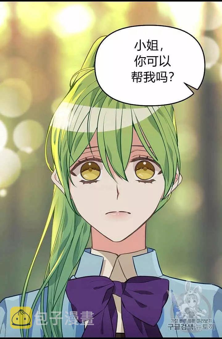 第26话15