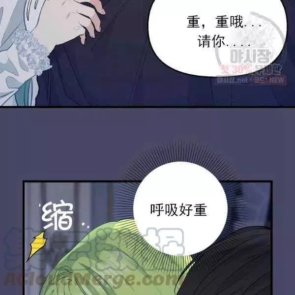 第54话15