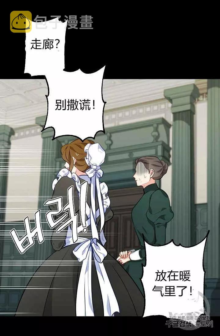 第31话58