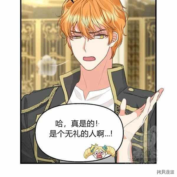 第70话69