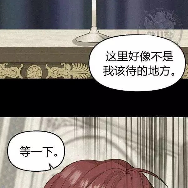 第50话4