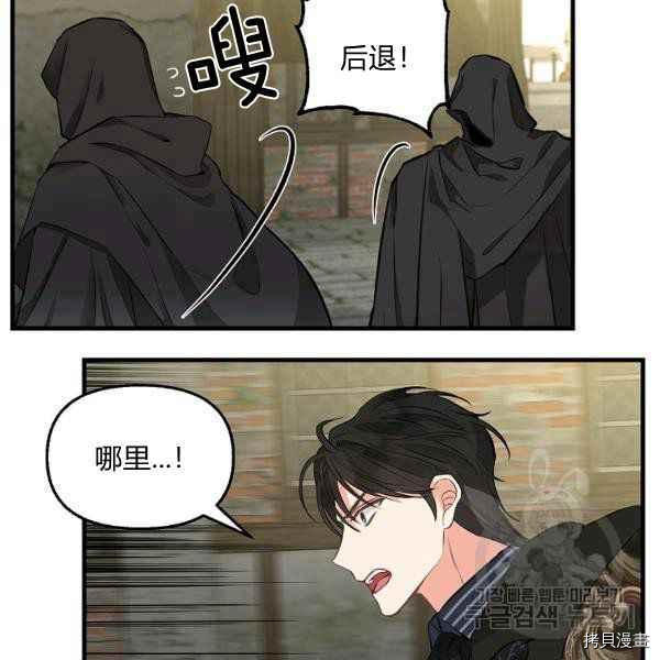 第71话89