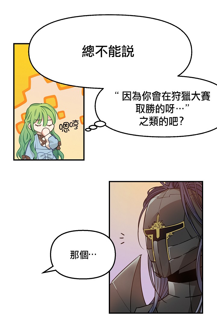 第07话6