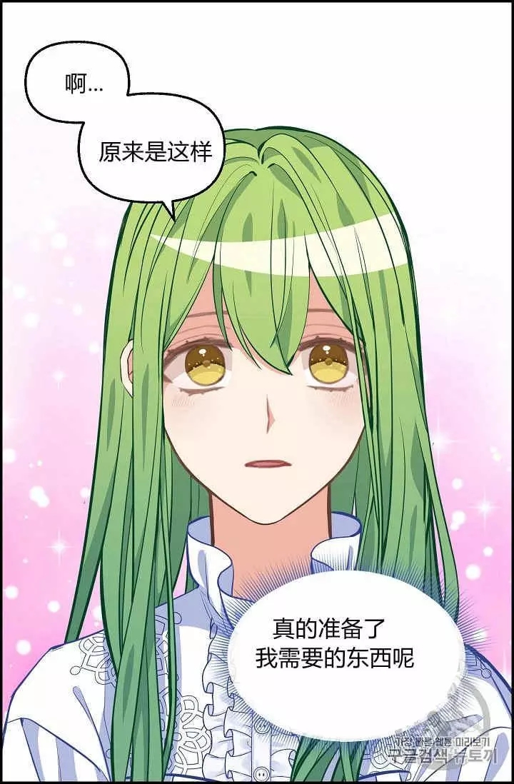 第38话29