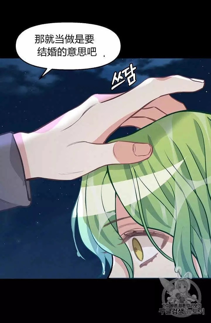第33话62