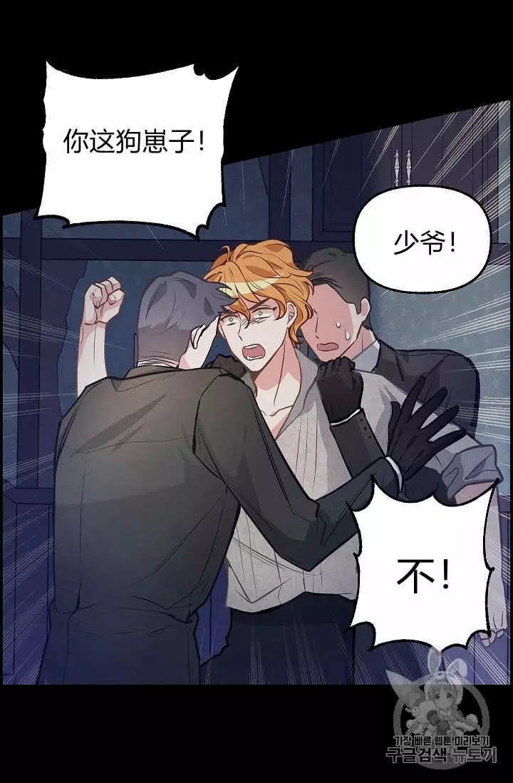 第36话47